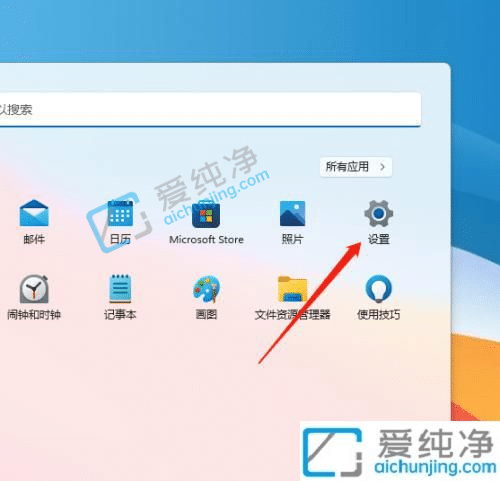win11日历怎么显示农历-win11电脑日期怎么显示农历