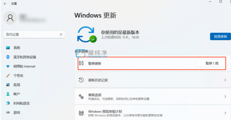 win11系统更新好还是不更新_windows11要不要更新