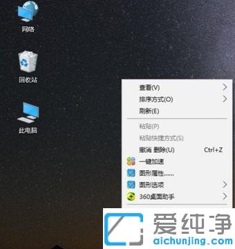 win10系统怎么创建自定义分辨率