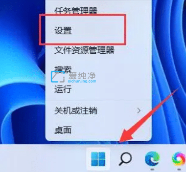 win11卸载软件在哪里_windows11怎样卸载软件