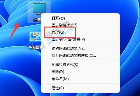 win11怎么建立新用户-win11如何增加一个用户