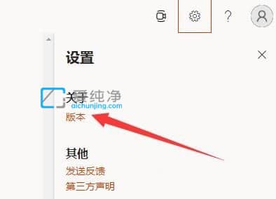 win11怎么看office的版本_如何看电脑office是哪个版本