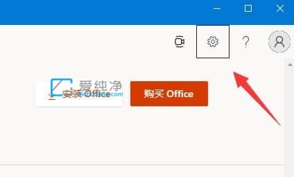 win11怎么看office的版本_如何看电脑office是哪个版本