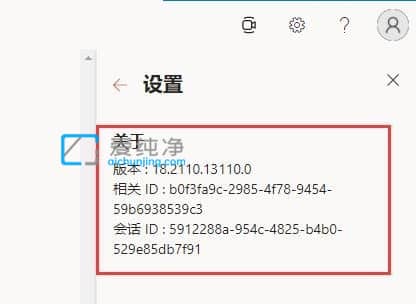 win11怎么看office的版本_如何看电脑office是哪个版本