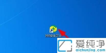 win7电脑怎么开360免费wifi给手机用_win7电脑开启360免费wifi的设置教程
