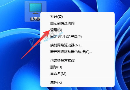 win11怎么删除分区重新分区-怎么删除硬盘分区win11