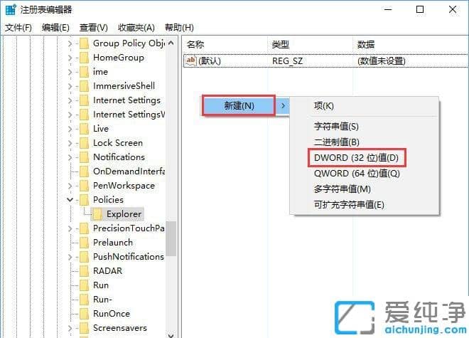 Win7系统如何禁用控制面板
