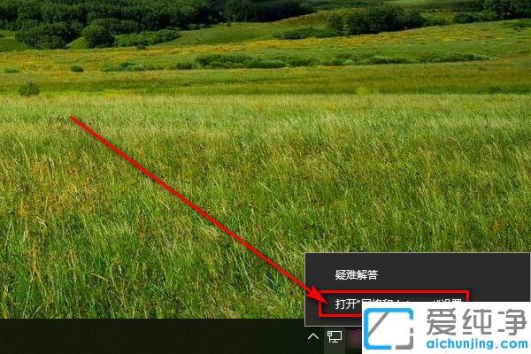 win10纯净版找不到无线设备的解决方法