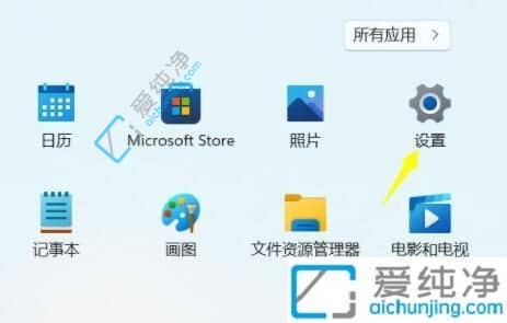 Win11更新补丁在哪卸载-win11怎么卸载更新补丁