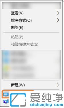 Win10系统屏幕字体看起来模糊怎么解决