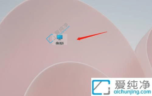 win11如何关闭文件夹文件预览功能-win11怎么关闭文件预览