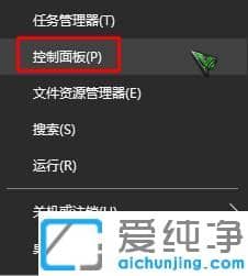 Win7系统怎么添加美式键盘