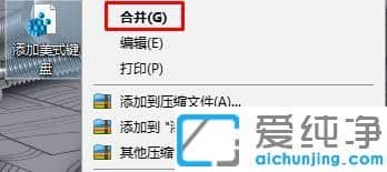 Win7系统怎么添加美式键盘