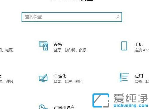 win10纯净版怎么设置显卡高性能模式