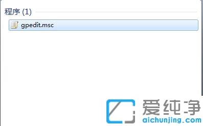 win7系统修改任务管理器快捷键方法_win7系统怎么设置任务管理器快捷键