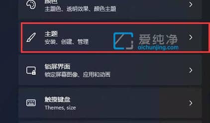 win11我的电脑怎么放到桌面_win11如何把我的电脑放到桌面