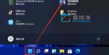 win11我的电脑怎么放到桌面_win11如何把我的电脑放到桌面