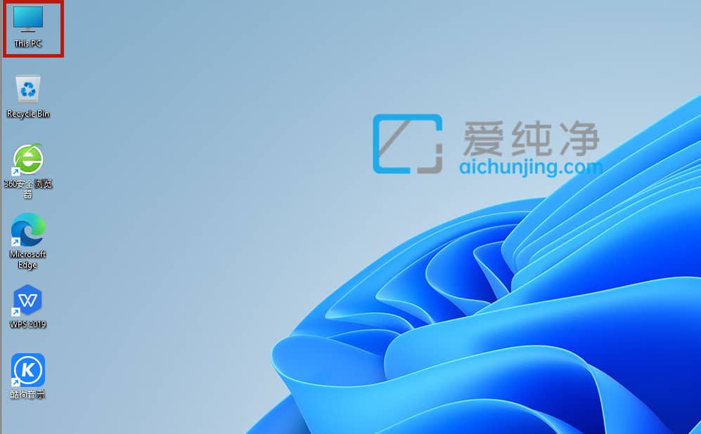 win11我的电脑怎么放到桌面_win11如何把我的电脑放到桌面