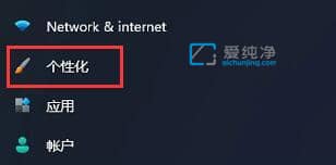 win11我的电脑怎么放到桌面_win11如何把我的电脑放到桌面