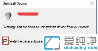 Win10系统屏幕闪烁怎么办