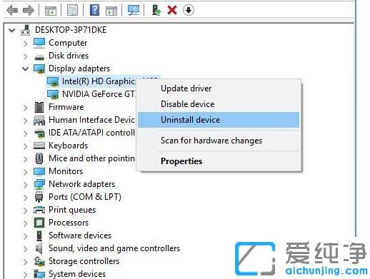 Win10系统屏幕闪烁怎么办