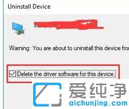 Win10系统屏幕闪烁怎么办