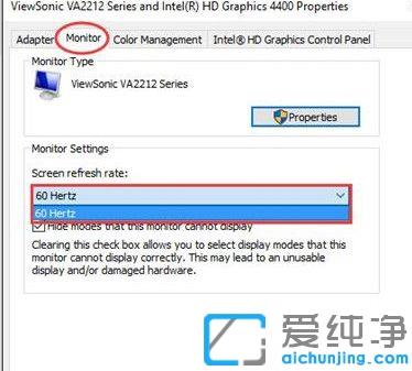 Win10系统屏幕闪烁怎么办