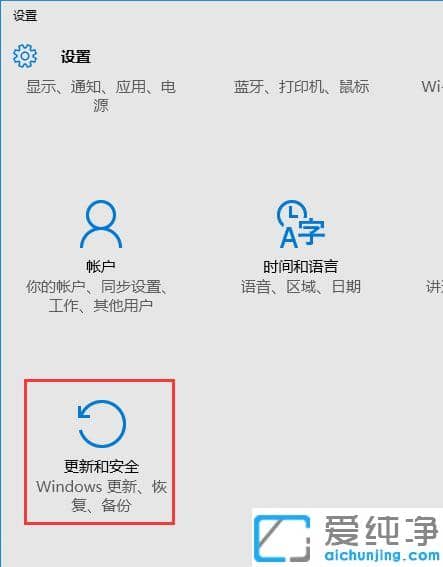联想笔记本Win10系统如何进入安全模式