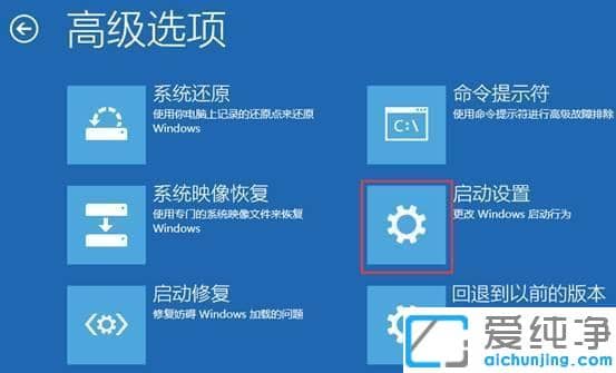 联想笔记本Win10系统如何进入安全模式