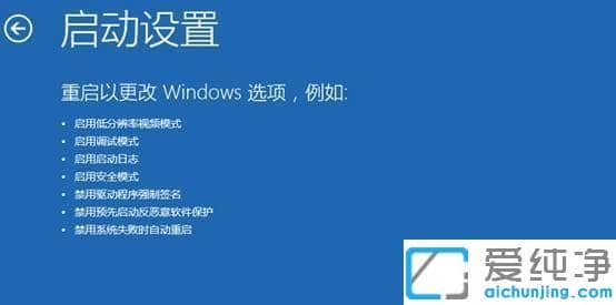联想笔记本Win10系统如何进入安全模式
