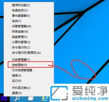 win10纯净版更新补丁的安装方法