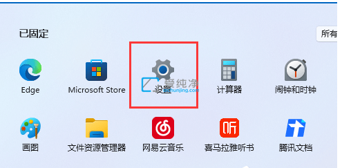 win11桌面图标间距过大怎么调节_win11桌面的图标间距太大怎么办