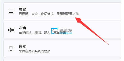 win11桌面图标间距过大怎么调节_win11桌面的图标间距太大怎么办