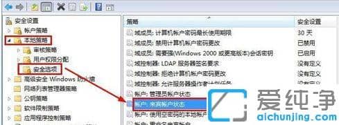 Win7系统怎么取消局域网密码