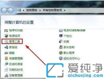 Win7系统怎么取消局域网密码