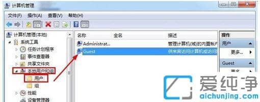 Win7系统怎么取消局域网密码