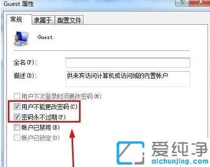 Win7系统怎么取消局域网密码