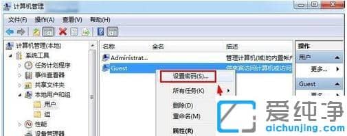 Win7系统怎么取消局域网密码