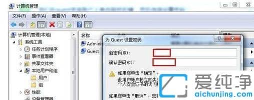 Win7系统怎么取消局域网密码