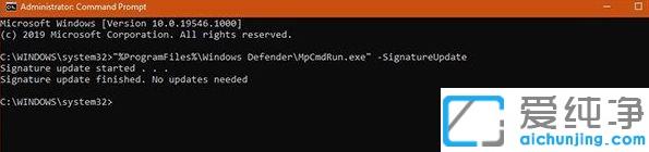 Win10系统怎么更新Windows Defender