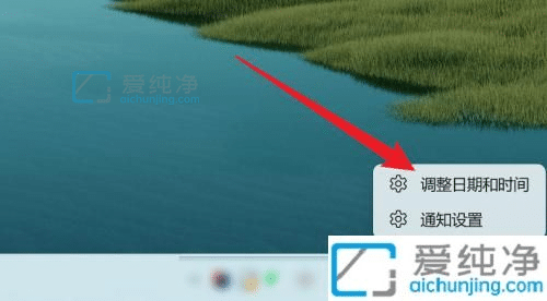 win11电脑时间不准怎么调整-win11电脑时间怎么自动校准