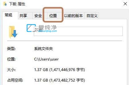 win11怎么修改默认下载路径_win11默认下载路径改成d盘