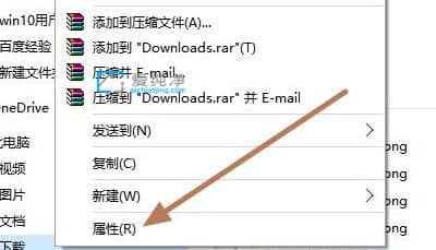 win11怎么修改默认下载路径_win11默认下载路径改成d盘