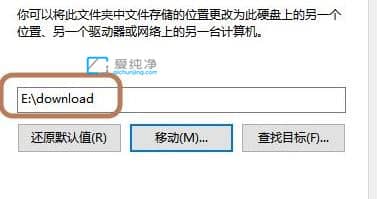 win11怎么修改默认下载路径_win11默认下载路径改成d盘
