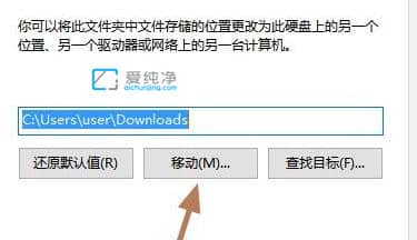 win11怎么修改默认下载路径_win11默认下载路径改成d盘