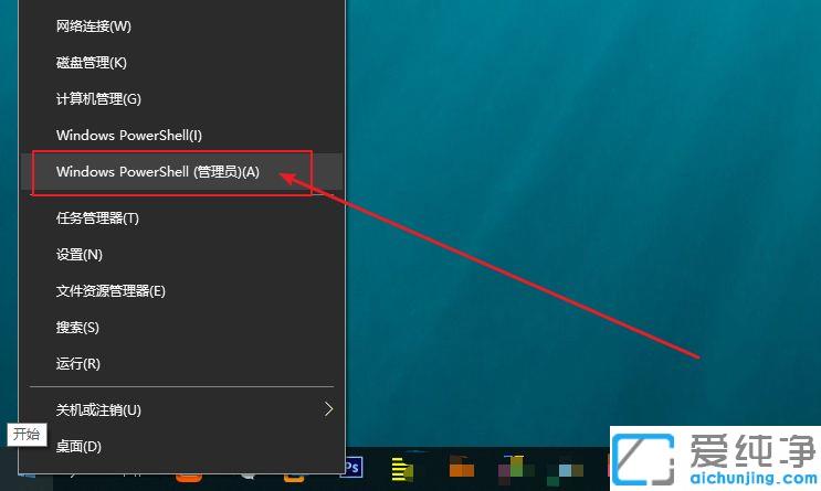 Win10系统小娜总是处于离线状态怎么办