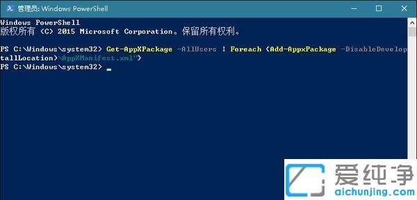 Win10系统小娜总是处于离线状态怎么办