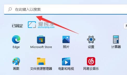 win11怎样禁用笔记本自带键盘_win11笔记本怎么禁用自带键盘