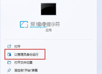 win11怎样禁用笔记本自带键盘_win11笔记本怎么禁用自带键盘