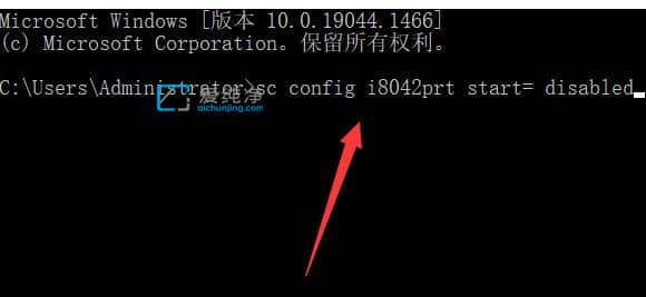 win11怎样禁用笔记本自带键盘_win11笔记本怎么禁用自带键盘